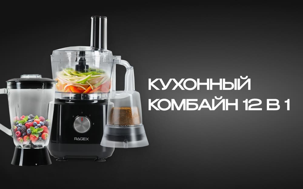 основная
