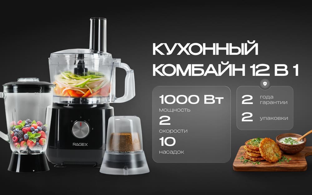 1000Вт