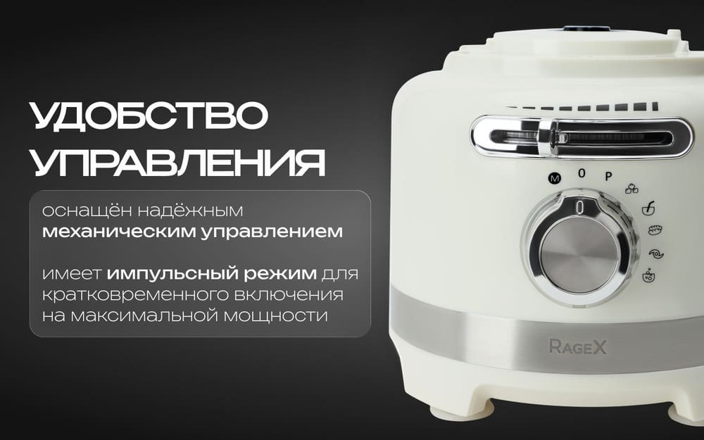 управление