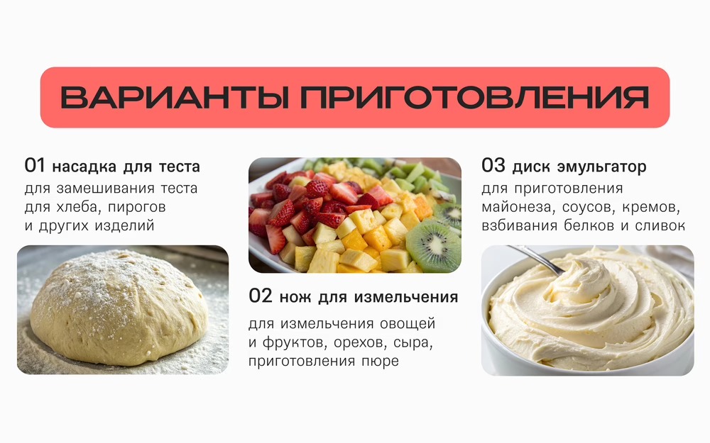 варианты исполнения