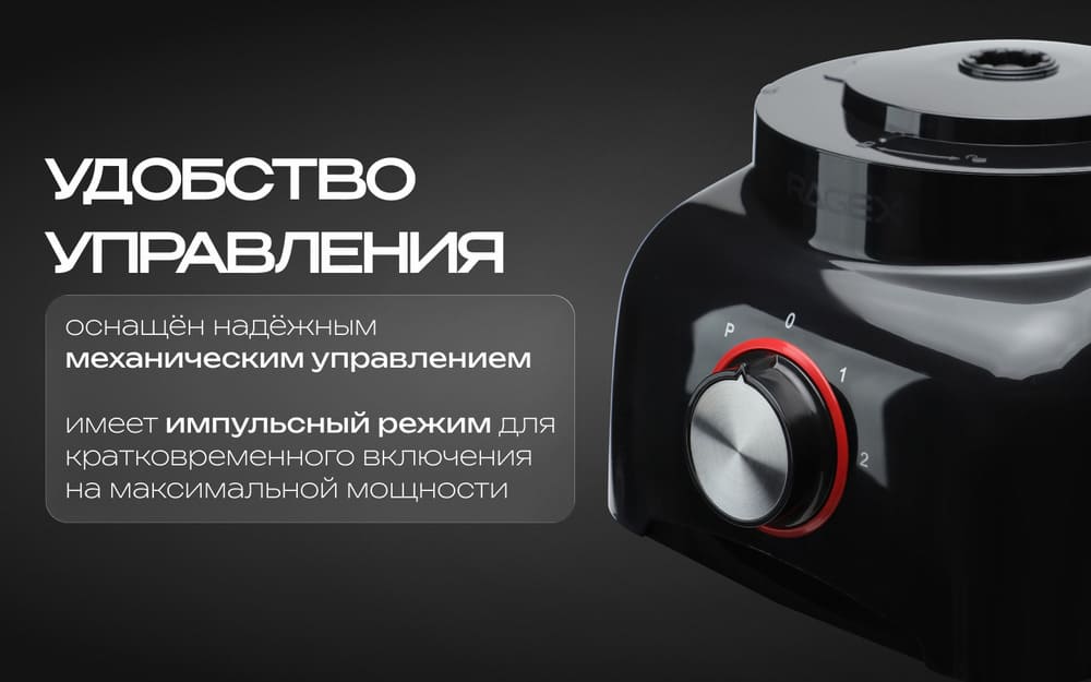 управление