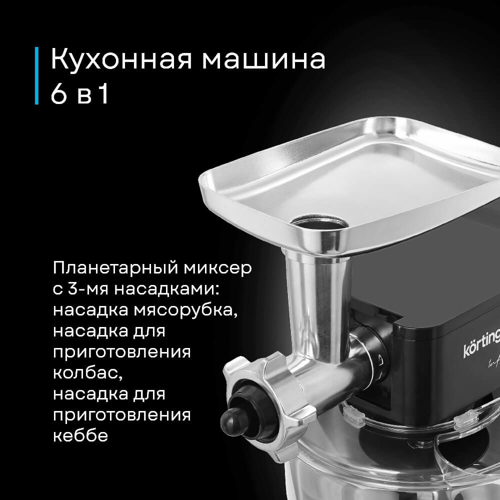 6 в 1