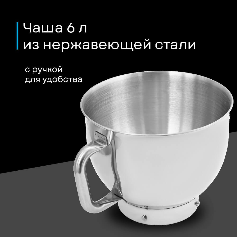 Чаша