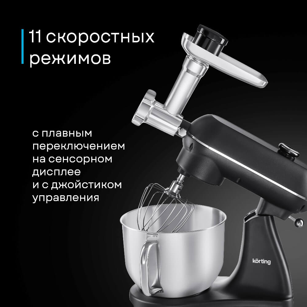 11 режимов