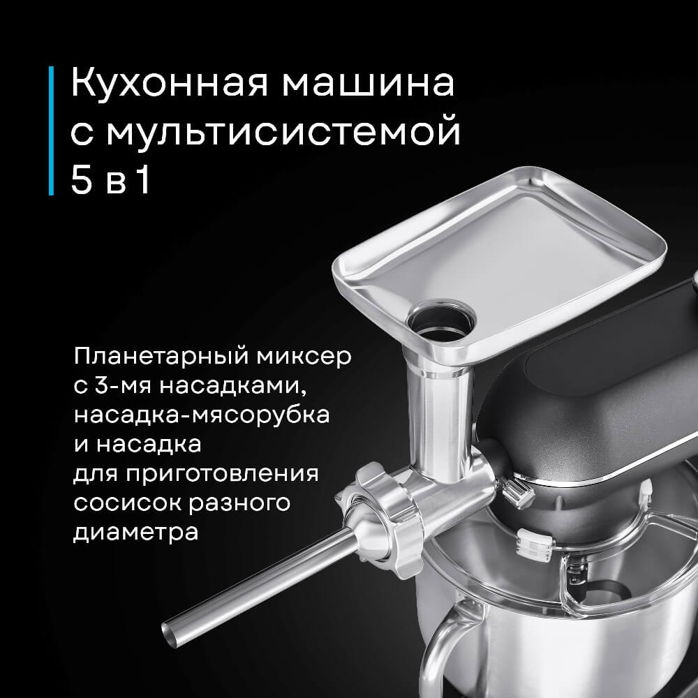 5 в 1