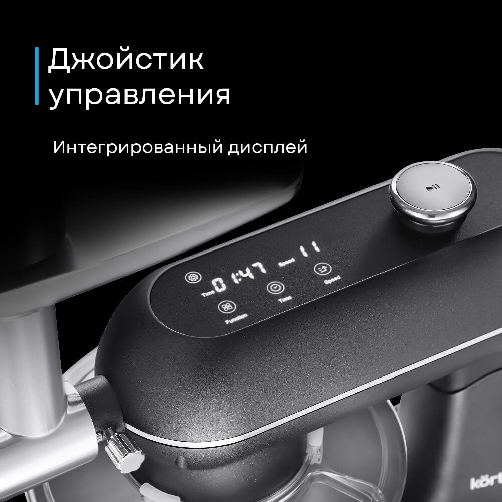 Джойстик