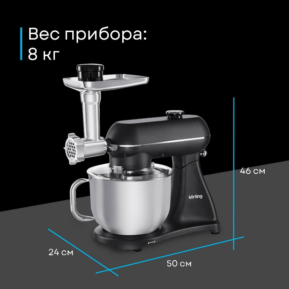 Вес прибора