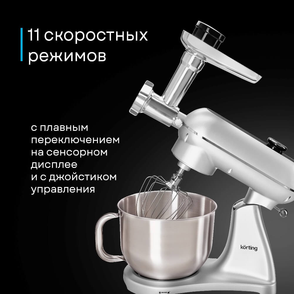 11 режимов