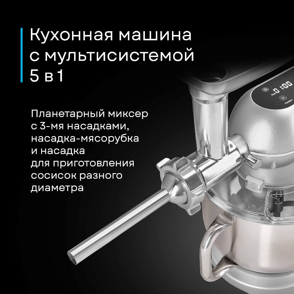5 в 1