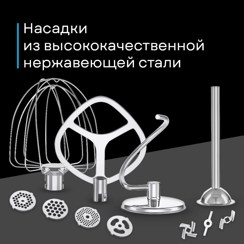 Насадки в комплекте