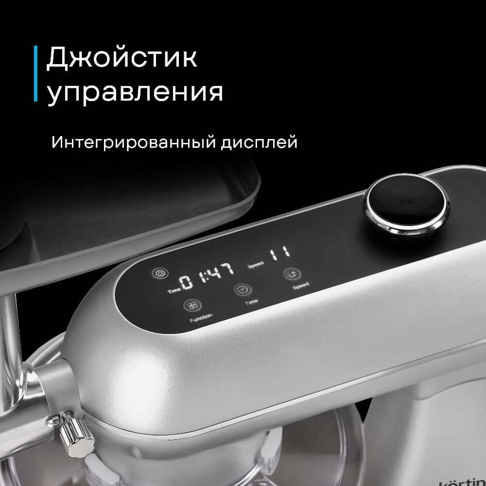 Джойстик управления