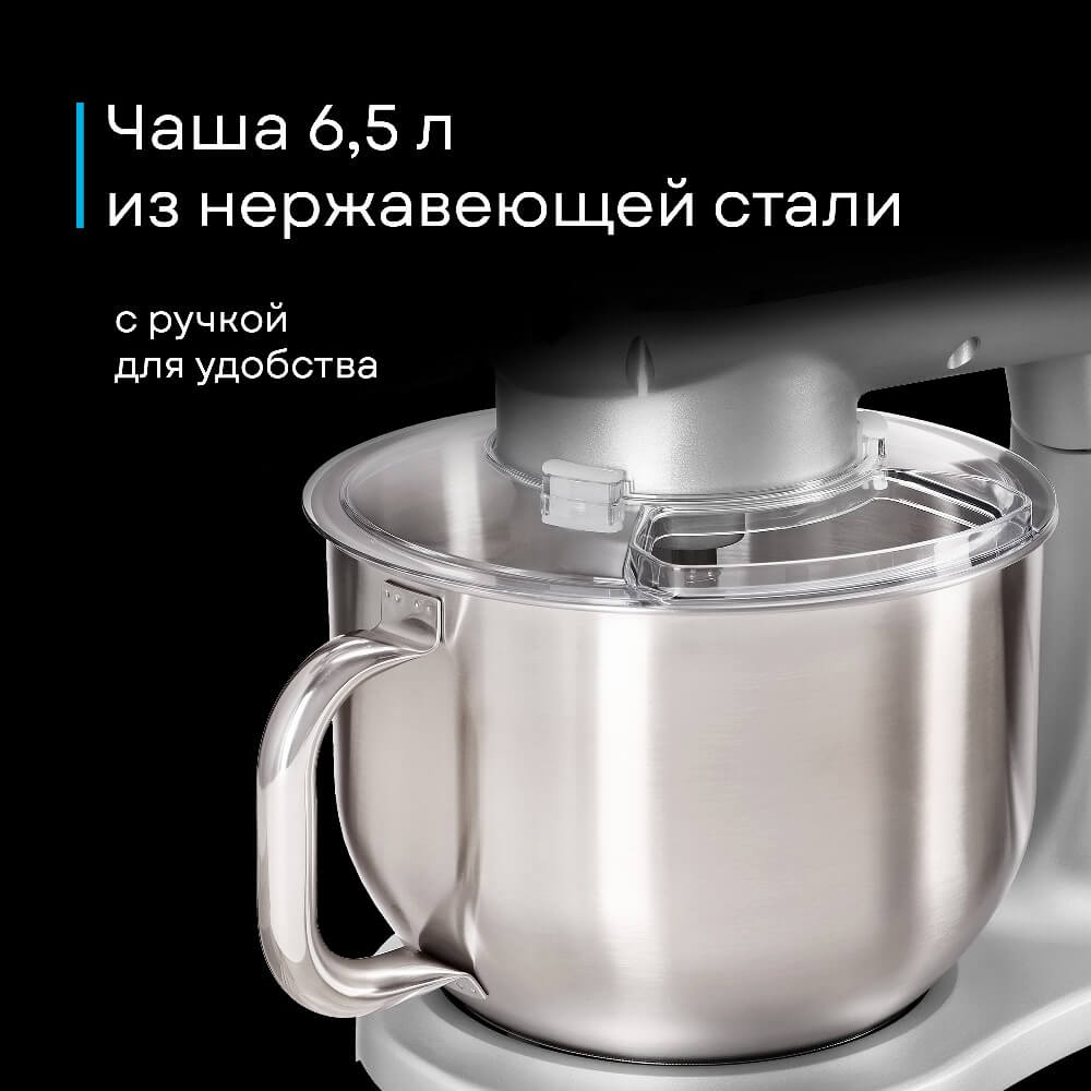 Чаша 6,5 л
