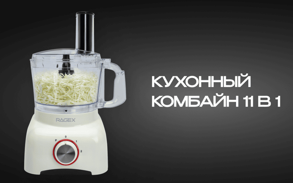 основная