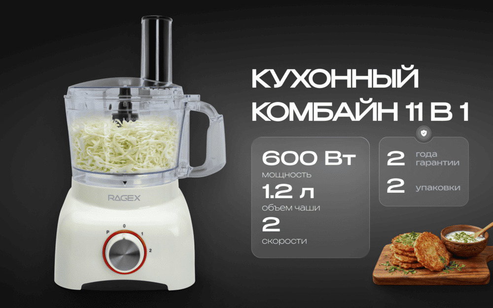 600Вт