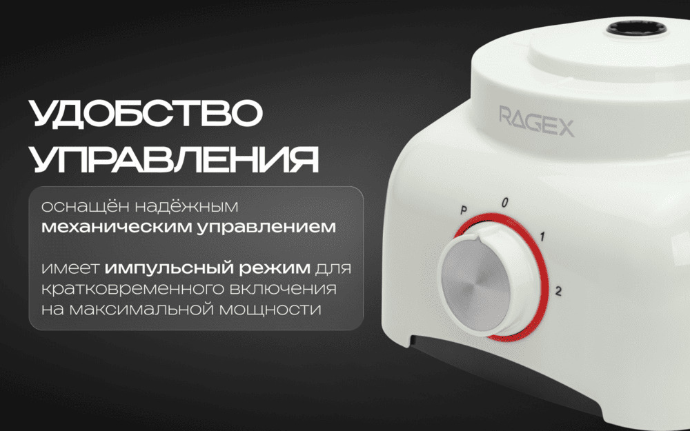 управление