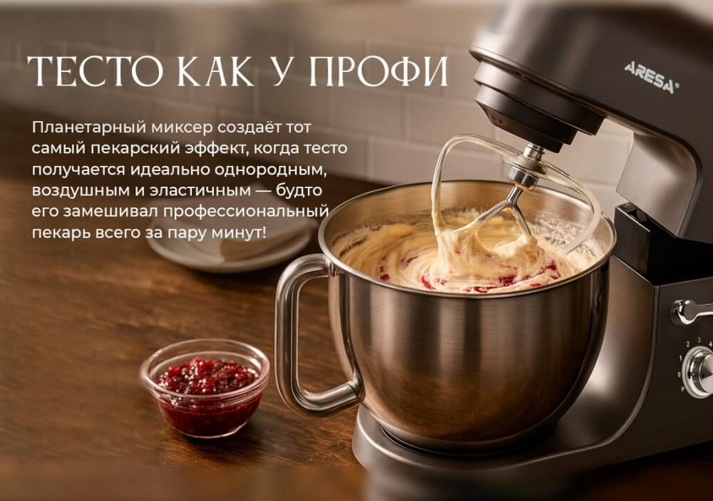 Тесто