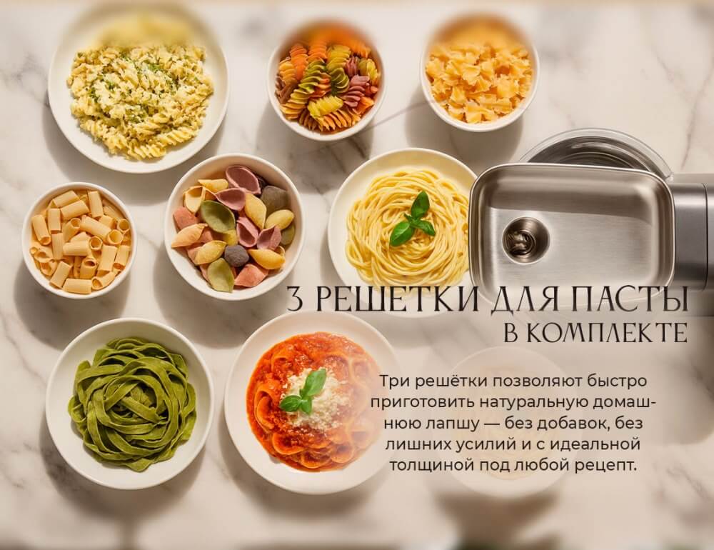 3 решетки