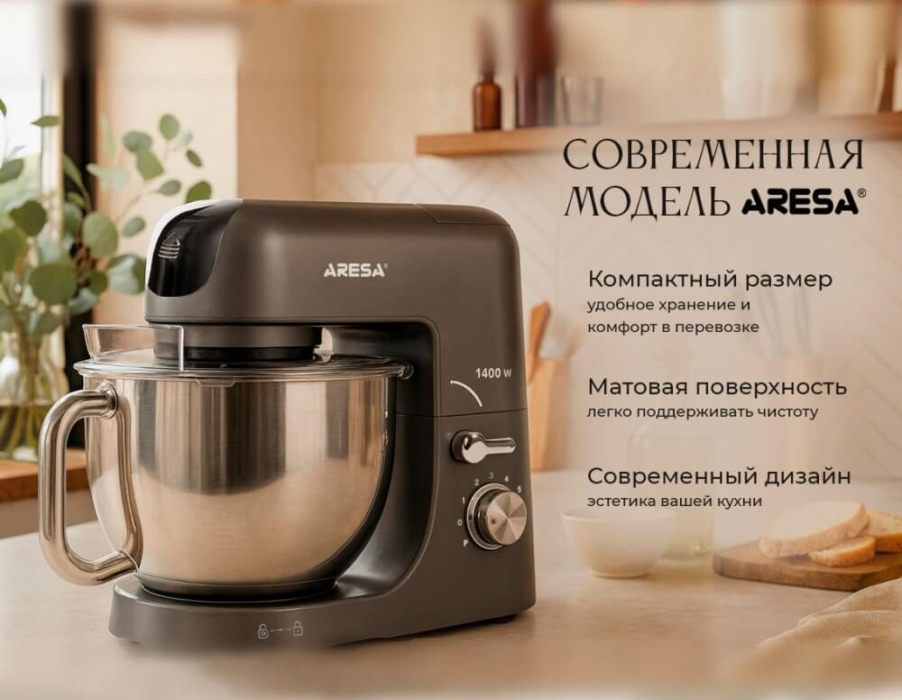 Современная модель
