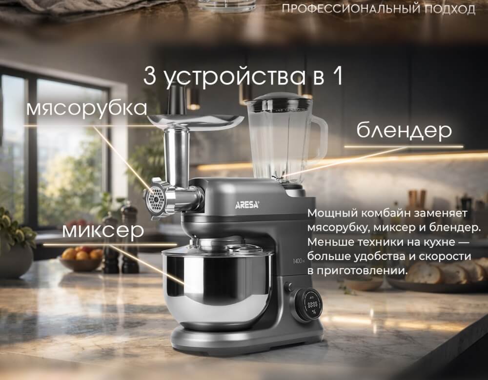 3 в 1