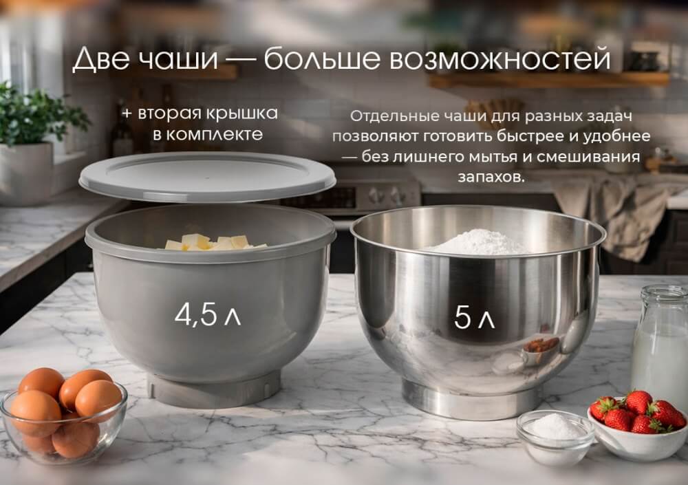 2 чаши