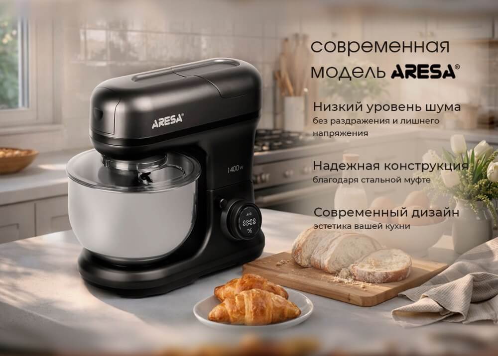 Современная модель