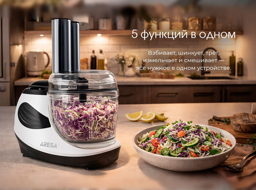 5 функций в одном