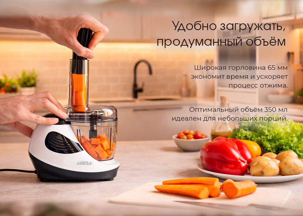 продуманный объем