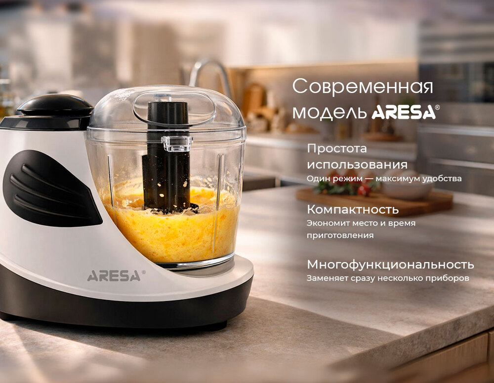 современная модель