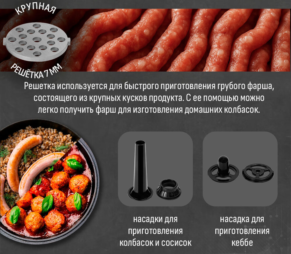 крупная решетка