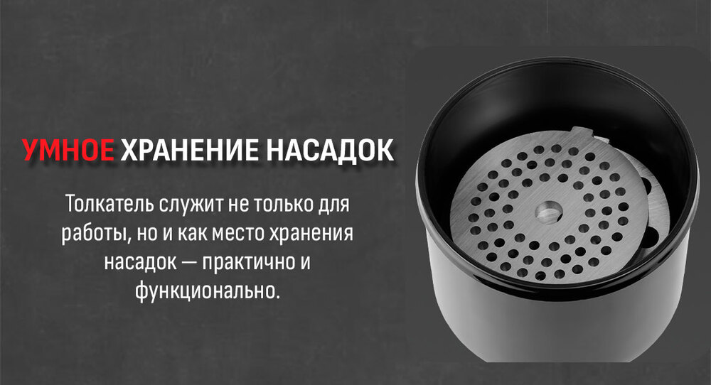 умное хранение