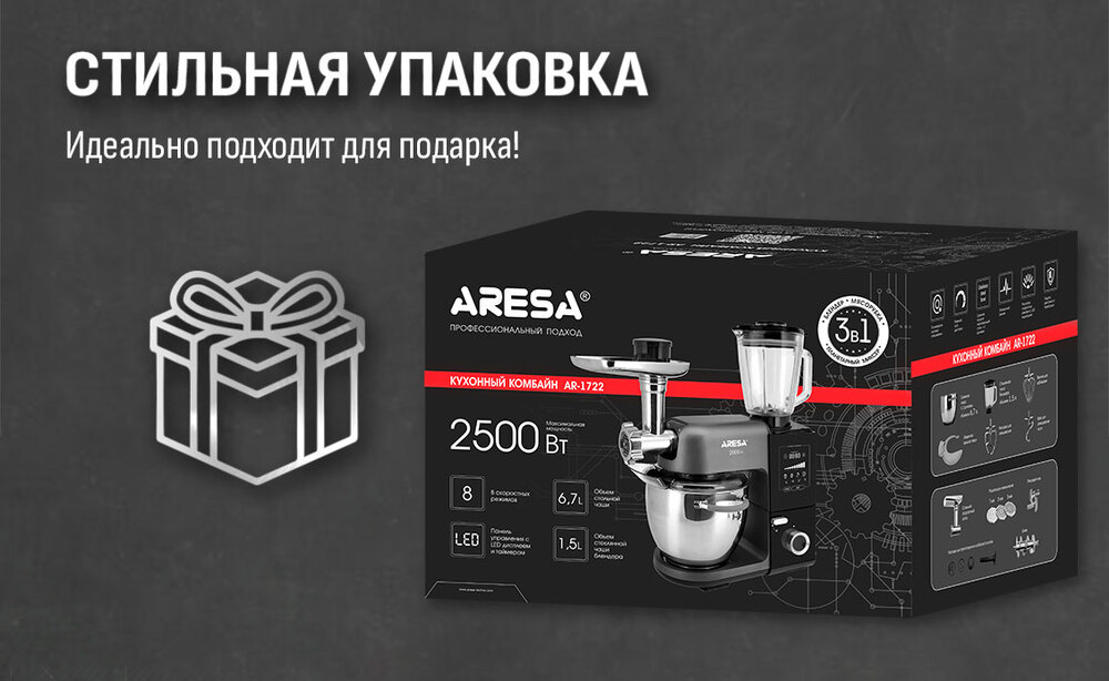 стильная упаковка