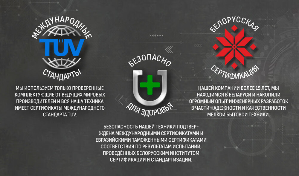 тех информация