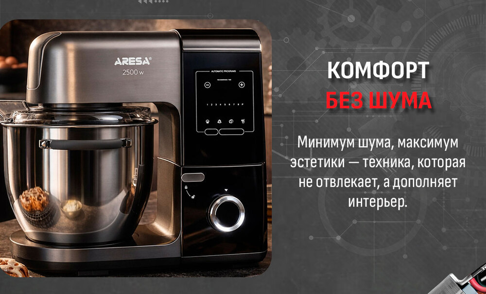 работа без шума