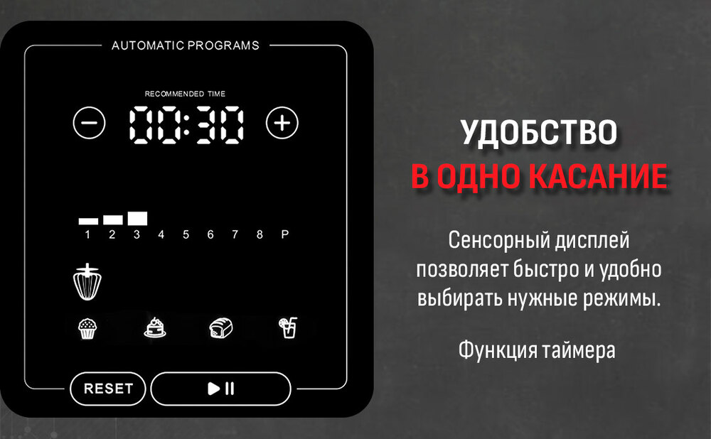 удобство в 1 касание