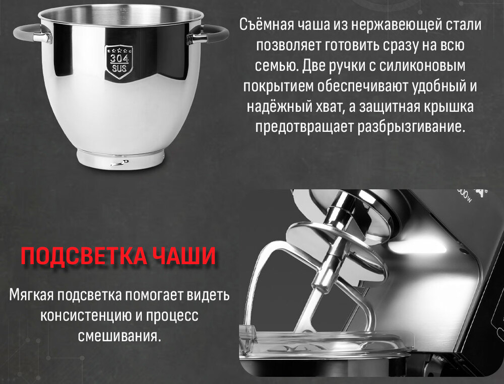 подсветка чаши