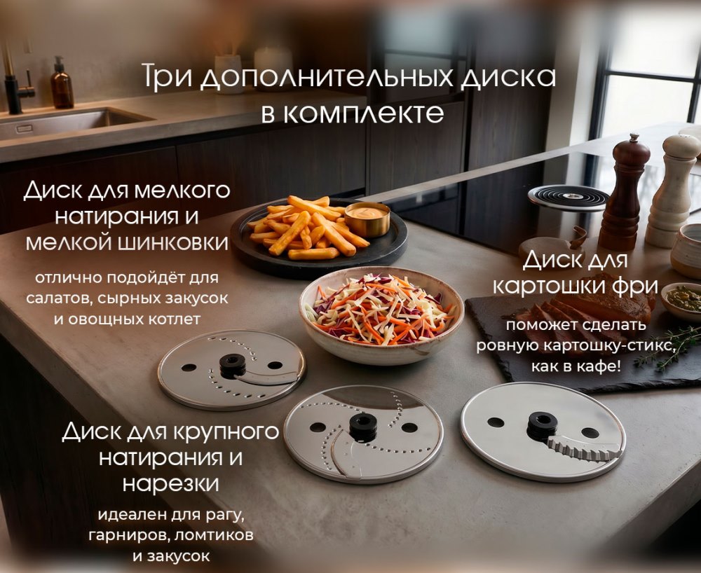 3 диска