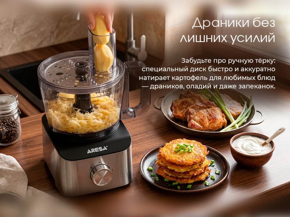 Драники
