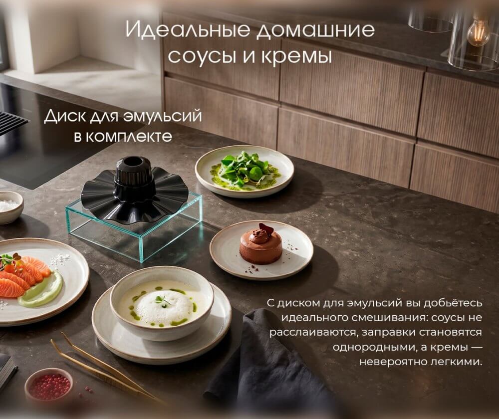Соусы и кремы