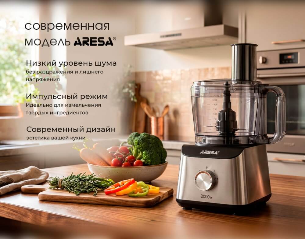 Современная модель