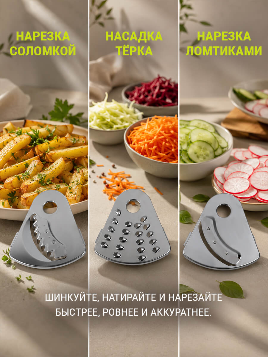 Шинковка