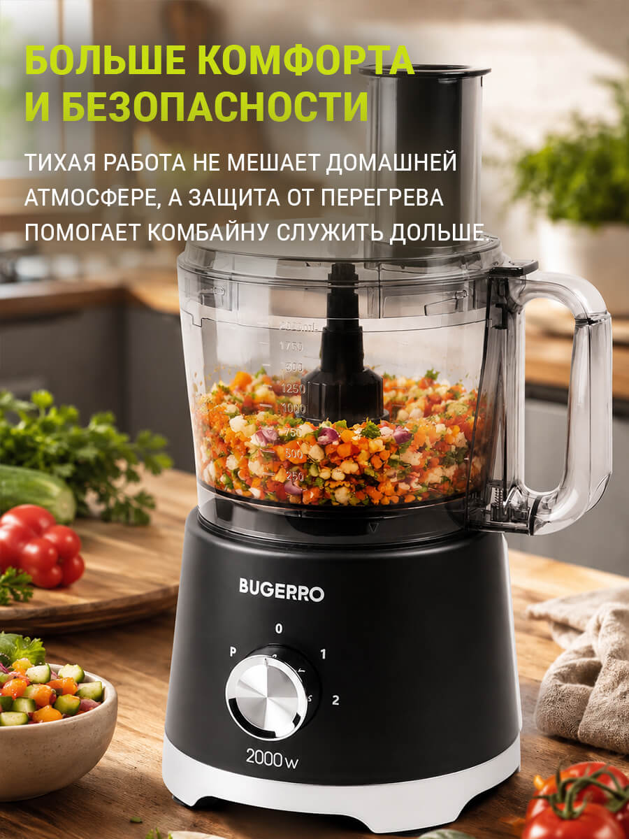 Тихая работа