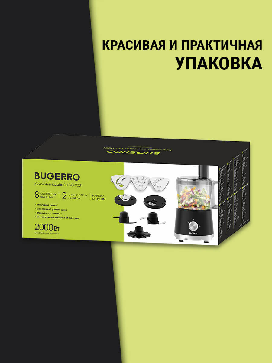 Упаковка