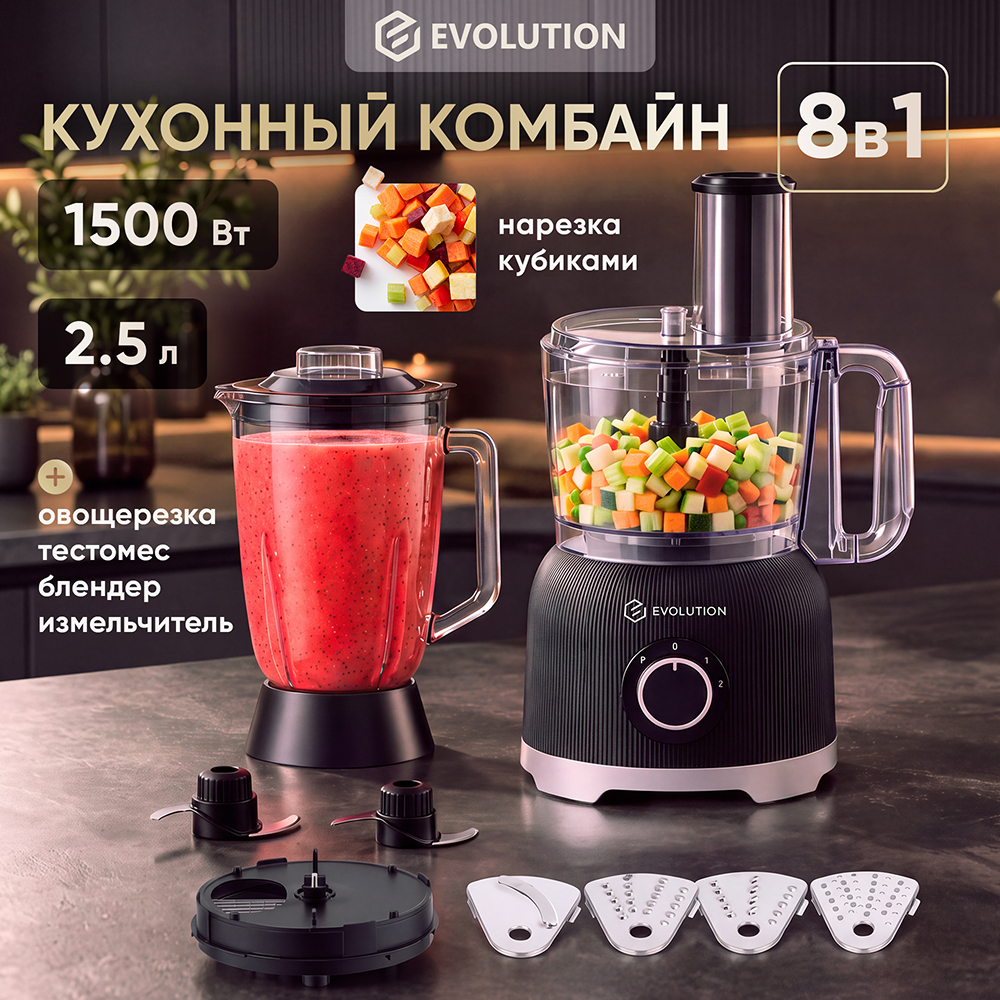 основная