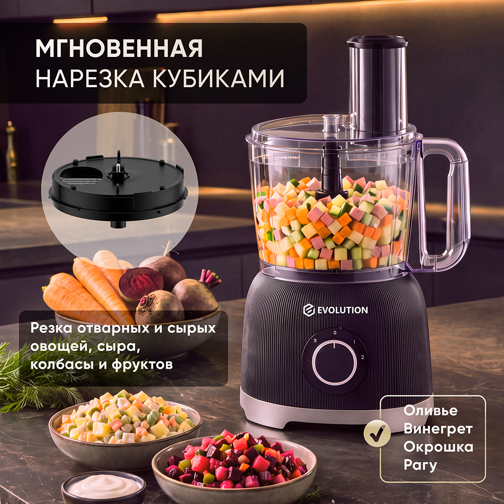 нарезка кубиков