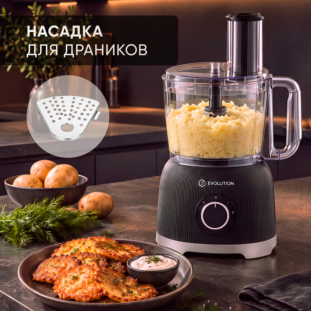 для драников