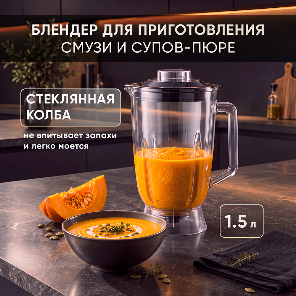смузи