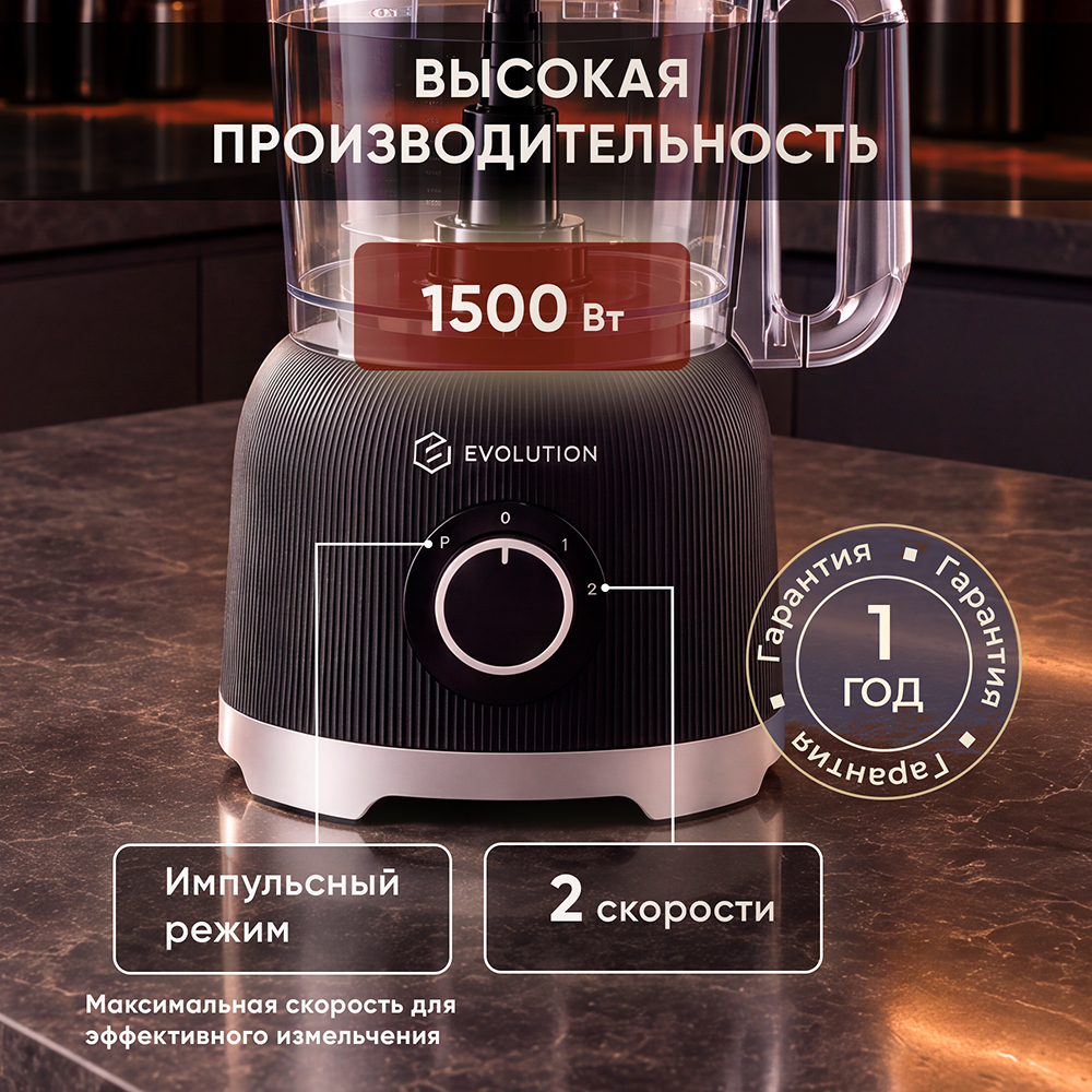 1500 Вт Evolution Airo Cube PRO1500