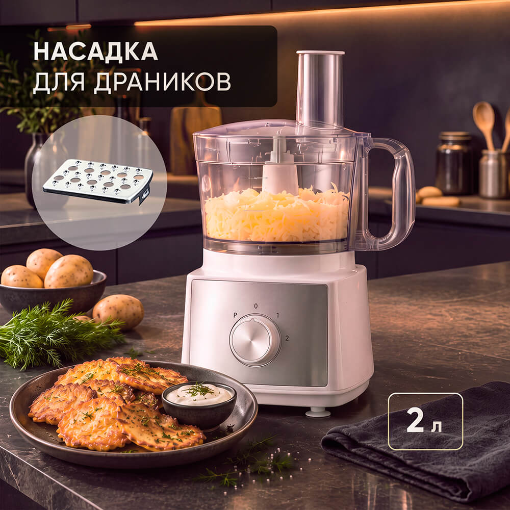 Для драников