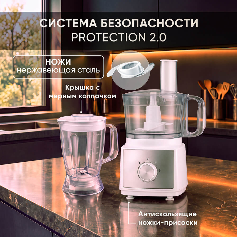 Система безопасности