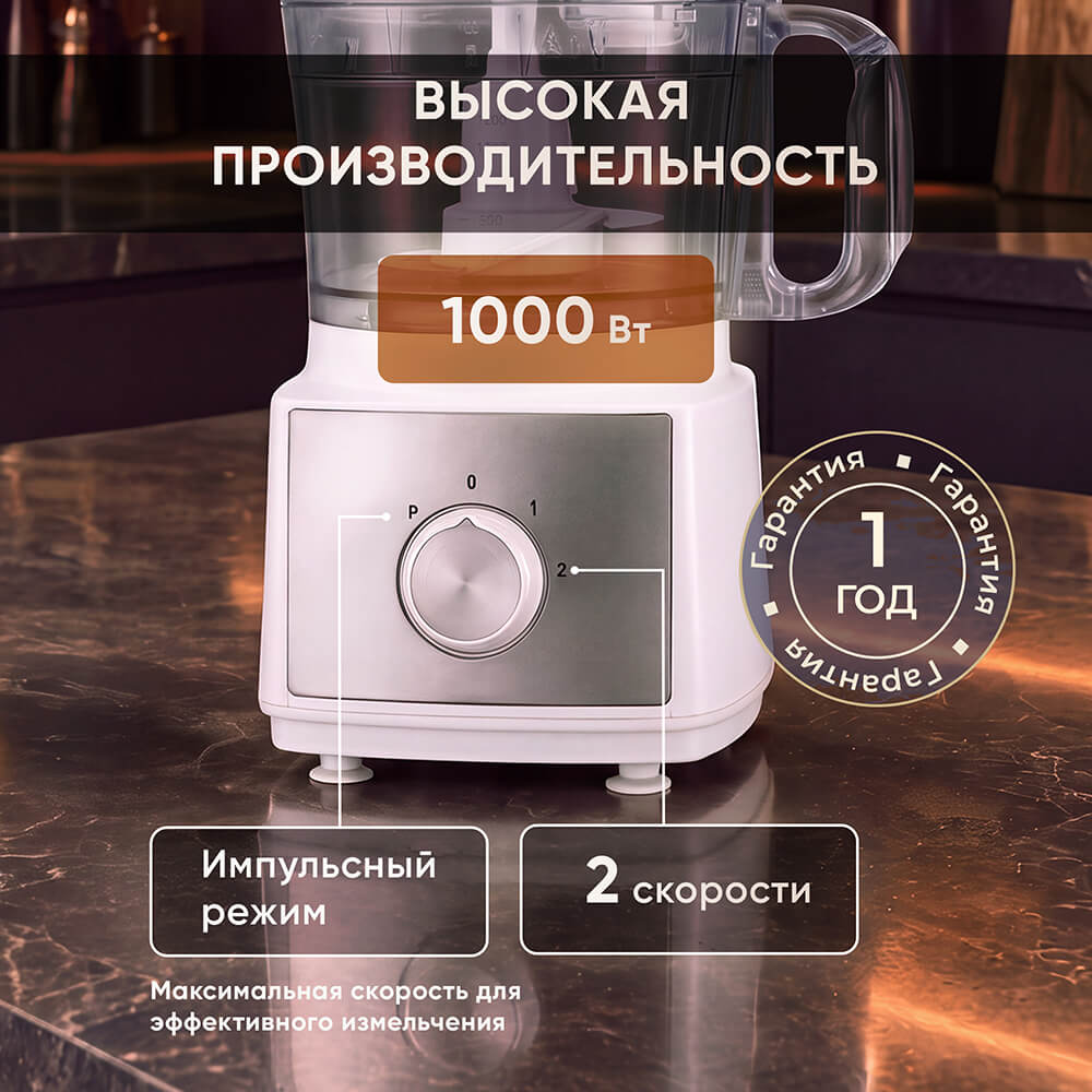 Высока производительность